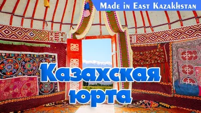 Казахская юрта на Приморском бульваре Баку — Kazakhstan Trade House