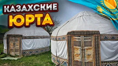 Казахская юрта установлена на Приморском бульваре Баку