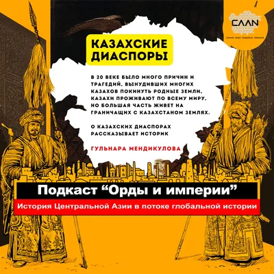 Казахские национальные платья: 11 000 тг. - Национальные костюмы Астана на  Olx