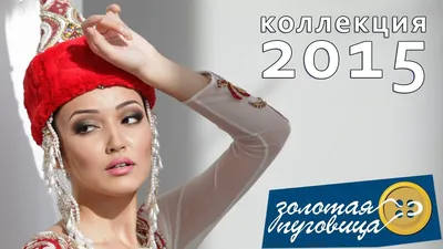 Казахские свадебные платья: изображения с цветочными мотивами