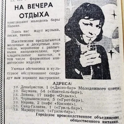 Вахитовский район, ул. Назарбаева 70. Продается 2-х комнатная квартира  общей площадью 42,7 кв.метра, Казань за 2 430 000 р.