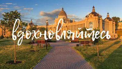 Мусульманская Казань - Экскурсии в Казани заказать