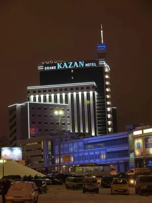 Отель Гранд Казань , Казань