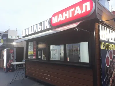Казан мангал омск кафе - 97 фото