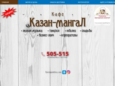 Лучшие рестораны Омска рядом со мной на карте - рейтинг кафе, баров,  фастфудов, цены, фото, телефоны, адреса, отзывы - Zoon.ru