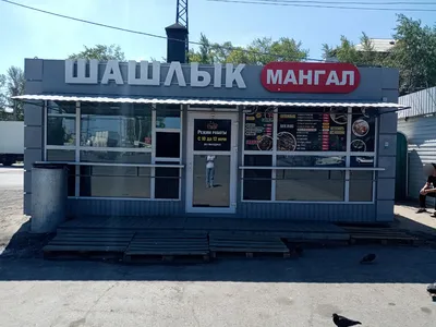 В Омске снесут кафе «Казан-Мангал» - 19 октября 2020 - НГС55
