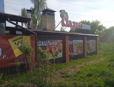 Кафе Казан-мангал на улице просп. Карла Маркса в Омске: фото, отзывы,  адрес, цены