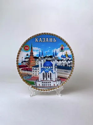 Купить сувениры из Казани и татарские сладости с доставкой
