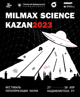 3 апреля синоптики зафиксировали температурный рекорд в Казани | 04.04.2023  | Нижнекамск - БезФормата