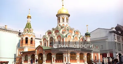 Казанский Собор, Г. Москва. Собор Казанской Иконы Божией Матери, Является  Русская Православная Церковь, Расположенная На Красной Площади В Москве,  Россия Фотография, картинки, изображения и сток-фотография без роялти.  Image 49034107