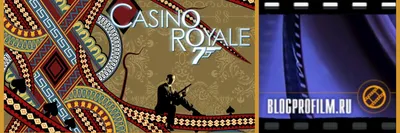 Casino Royale Postcard