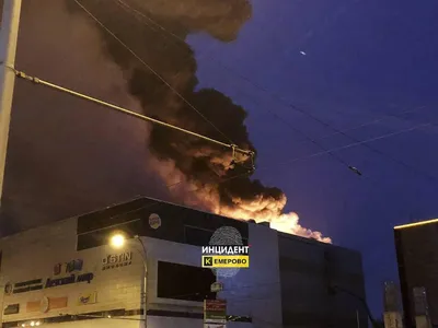 Трое детей и женщина погибли при пожаре в ТЦ в Кемерово - Delfi RU