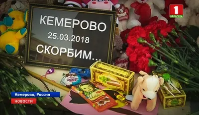 Кемерово — Новые троллейбусы; Энгельс — Продукция ООО \"ПК Транспортные  системы\" — Фото — Городской электротранспорт