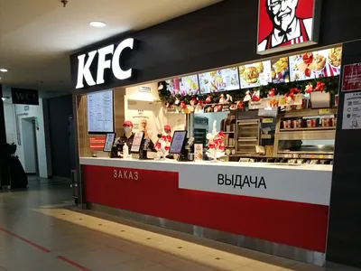 Kfc москва фото фотографии