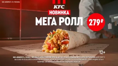 Приложение будущего для KFC – Surf