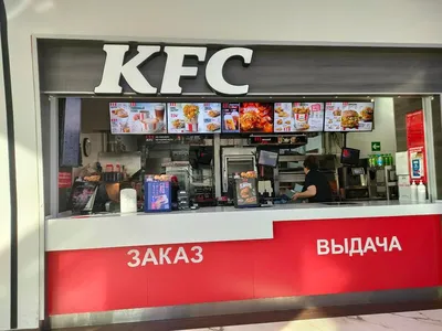 Фото: KFC, быстрое питание, просп. Вернадского, 86А, Москва — Яндекс Карты