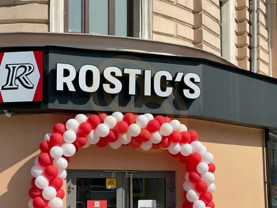 В Москве наконец открылся первый Rostic's. Кто забыл — это KFC после  ребрендинга — Секрет фирмы