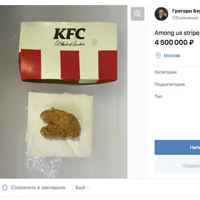 Ресторан быстрого обслуживания KFC на Таганской улице - отзывы, фото,  онлайн бронирование столиков, цены, меню, телефон и адрес - Рестораны, бары  и кафе - Москва - Zoon.ru