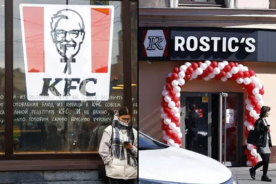 Первый ресторан Rostic's начал работать в Москве на месте бывшего KFC |  25.04.2023 | Подмосковье - БезФормата