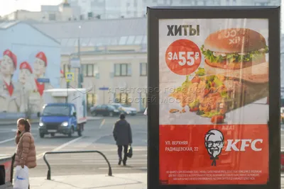 В Москве сняли вывески KFC. Что будет вместо них? — Палач | Гаджеты, скидки  и медиа