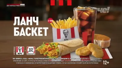 KFC, ресторан быстрого обслуживания, ТРК Урал, улица Воровского, 6,  Челябинск — 2ГИС