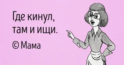 С Днем матери картинки и открытки с поздравлениями скачайте бесплатно |  Идеи на день матери, День матери, Матери