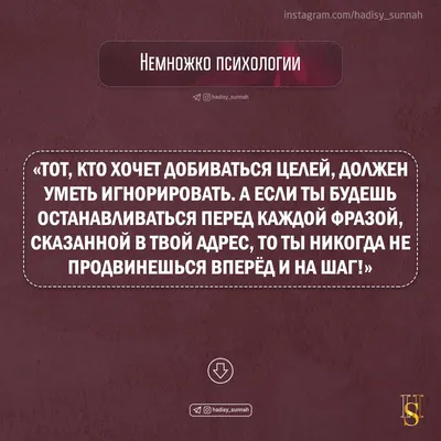 Человек) который станет приписывать мне то, чего я не говорил, непременно  займёт своё место в огне! | Ислам, Человек, Коран