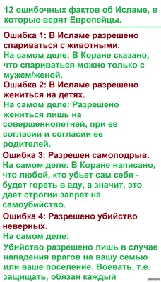 40 хадисов о Рамадане: Кто пропустит хотя бы один день поста...