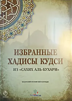 Исламские Картинки ○ Islamic Pictures © | ВКонтакте