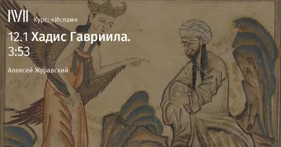 Мойнич Д.А. Японская азбука в картинках. Хирагана Издательство ИТРК  169274512 купить за 1 631 ₽ в интернет-магазине Wildberries