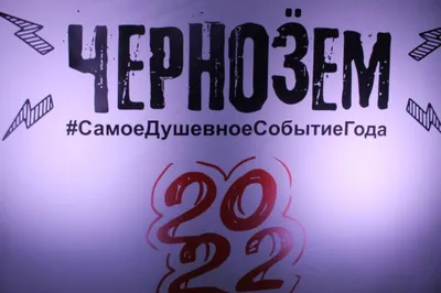 Воронежский девелопер Евгений Хамин открыл проектную организацию