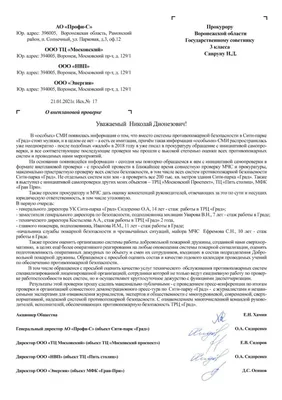 Под Воронежем открыли созданный Зурабом Церетели памятник святым  благоверным Петру и Февронии
