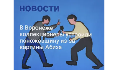 Евгений Хамин презентовал новый грандиозный проект — Персона — Культура ВРН