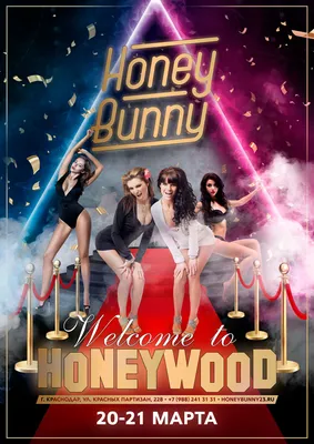 Welcome to HONEYWOOD – мероприятие Honey Bunny в Краснодаре