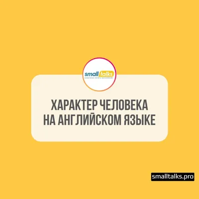 Как определить характер человека по его почерку