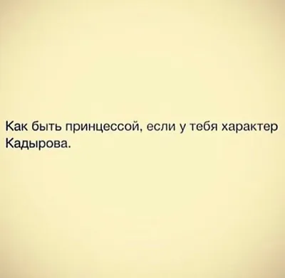 Шеврон Характер скверный не женат купить в Москве в интернет магазине