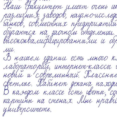 Красивые надписи, картинки на в/р бумаге А4 купить по цене 150 руб. в  магазине AROMATIZE