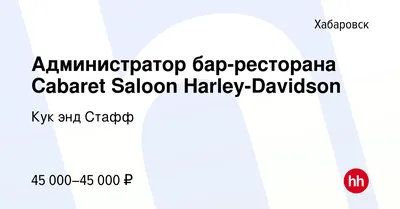 Дилерский центр Harley-Davidson® Иркутск (@harleydavidson.irkutsk) •  Instagram photos and videos