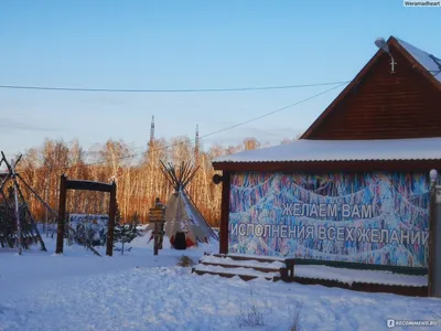 Семейный выходной в Хаски-Центре в Челябинск 15.10.22 купить билет |  iCity.Life