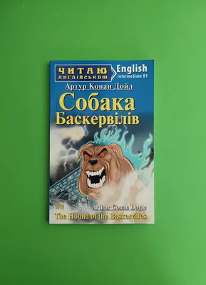 Как выбрать собаку и (не) пожалеть - купить книгу в интернет магазине Ridero