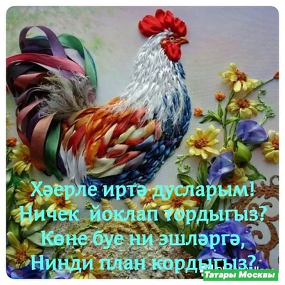 Хэерле иртэ#хэерле #подпишись #глобальныерекомендации | TikTok