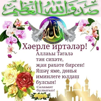 хэерлеиртэдусларым🙏 #хочуврек #втопчик | TikTok