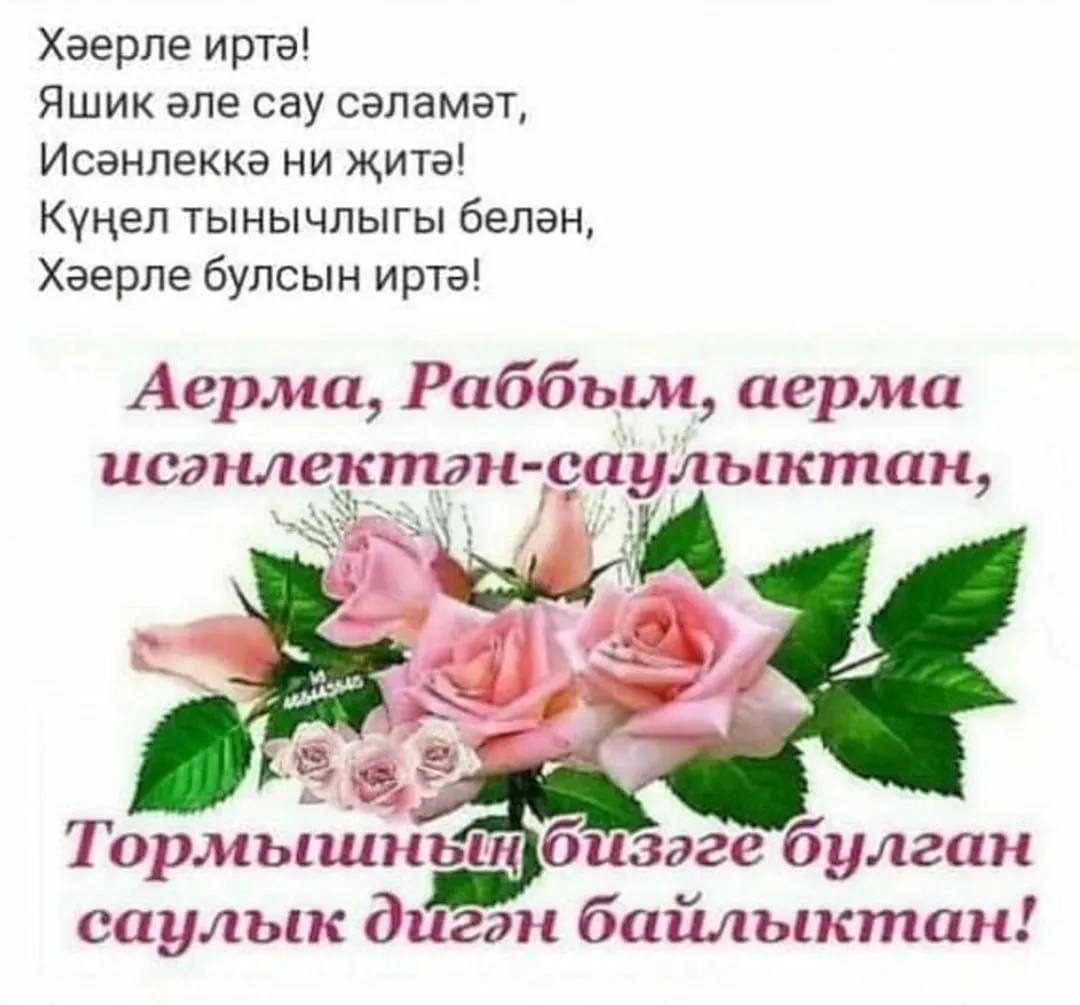 Хэерле коннэр