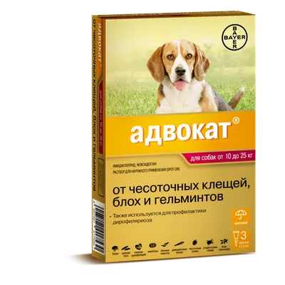 Advocate (Адвокат) — капли от блох и клещей для собак купить в Киеве и  Украине по низкой цене | Zoomark