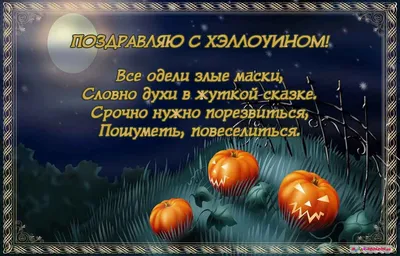 плакат с надписями на хэллоуин. картинки поздравления в стиле минимализма с  Иллюстрация вектора - иллюстрации насчитывающей страшно, брошюра: 220852170