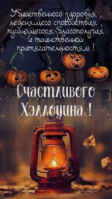 Pumpkin Fairy | Хэллоуин ведьмы, Хэллоуин картины, Поздравления с хеллоуином