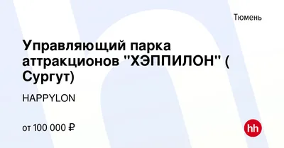 Новости и события / Департамент образования г.Сургут