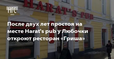 Ресторан Хибара (@hibaraomsk) • Instagram photos and videos