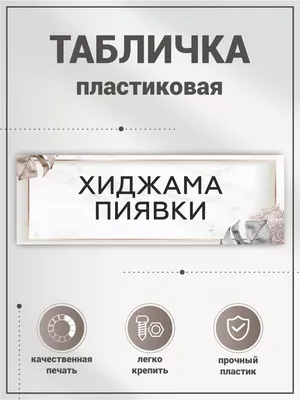 Хиджама Банки На Столе И Свечи На Заднем Плане — стоковые фотографии и  другие картинки Альтернативная терапия - Альтернативная терапия, Арабская  культура, Без людей - iStock