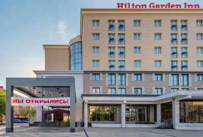 Hilton Garden Inn Krasnodar, ресторанно-гостиничный комплекс с летней  террасой на Красная, 25/2, Краснодар - отзывы, фото +7(861) 210‒20‒30